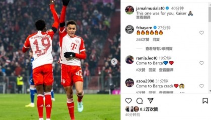  穆西亚拉梅开二度登顶射手榜首  