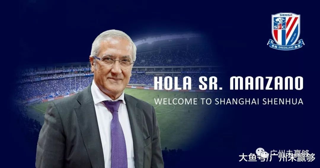 12, 克莱蒙降级边缘换帅寻求保级  