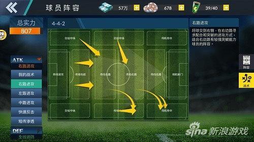  兰斯主场雨战逆袭成功，战术调整成关键因素  